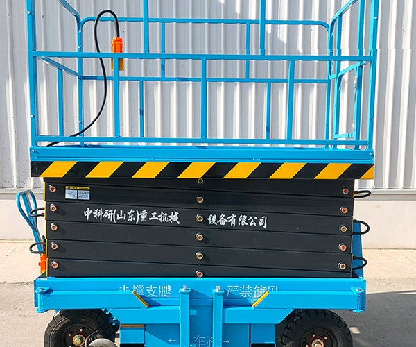 平阳自行走升降机